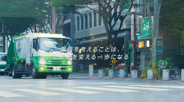 初のテレビCMを放映