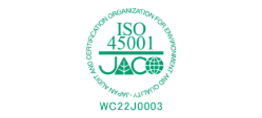 ISO45001の認証