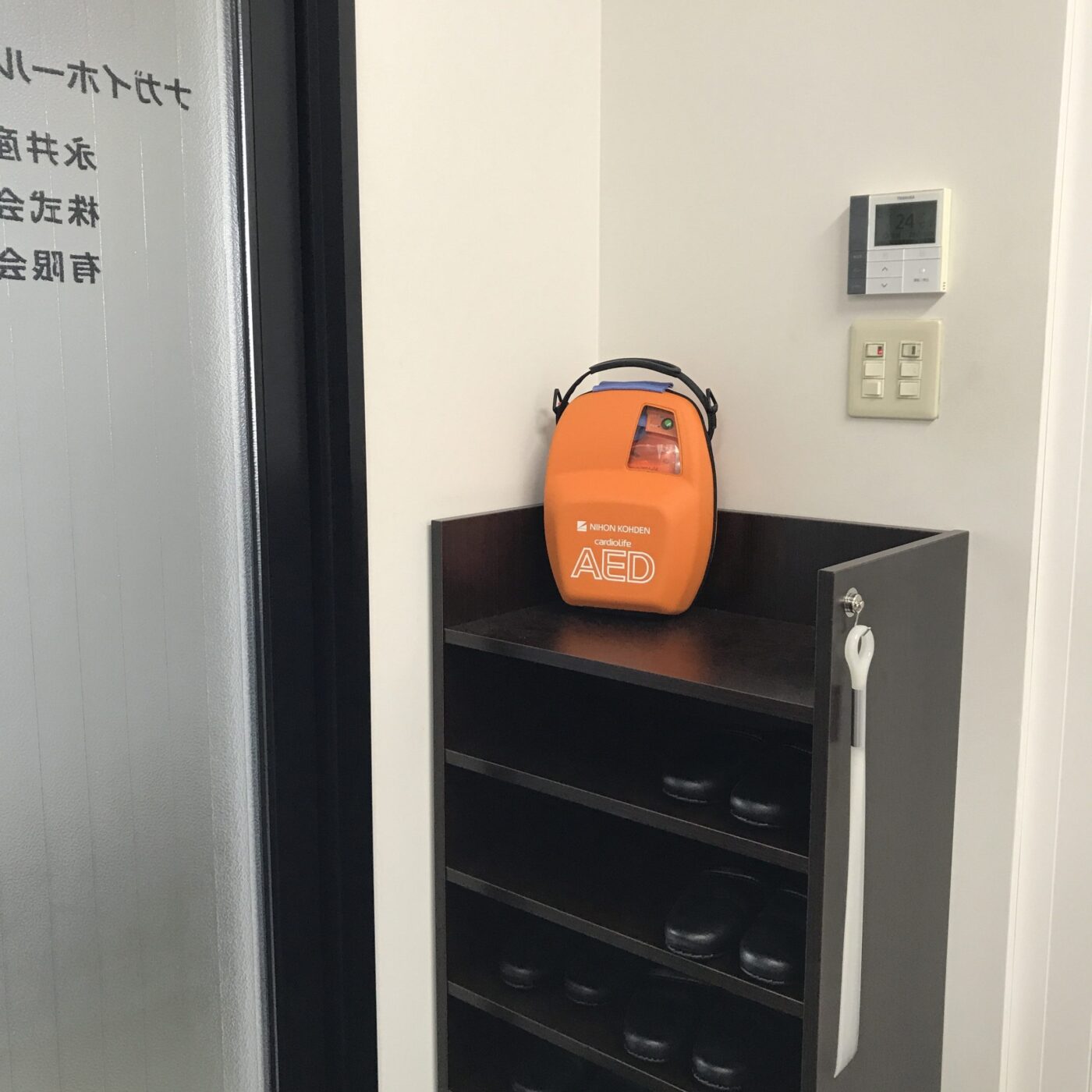 全事業所にAED（自動体外式除細動器）を設置しました。