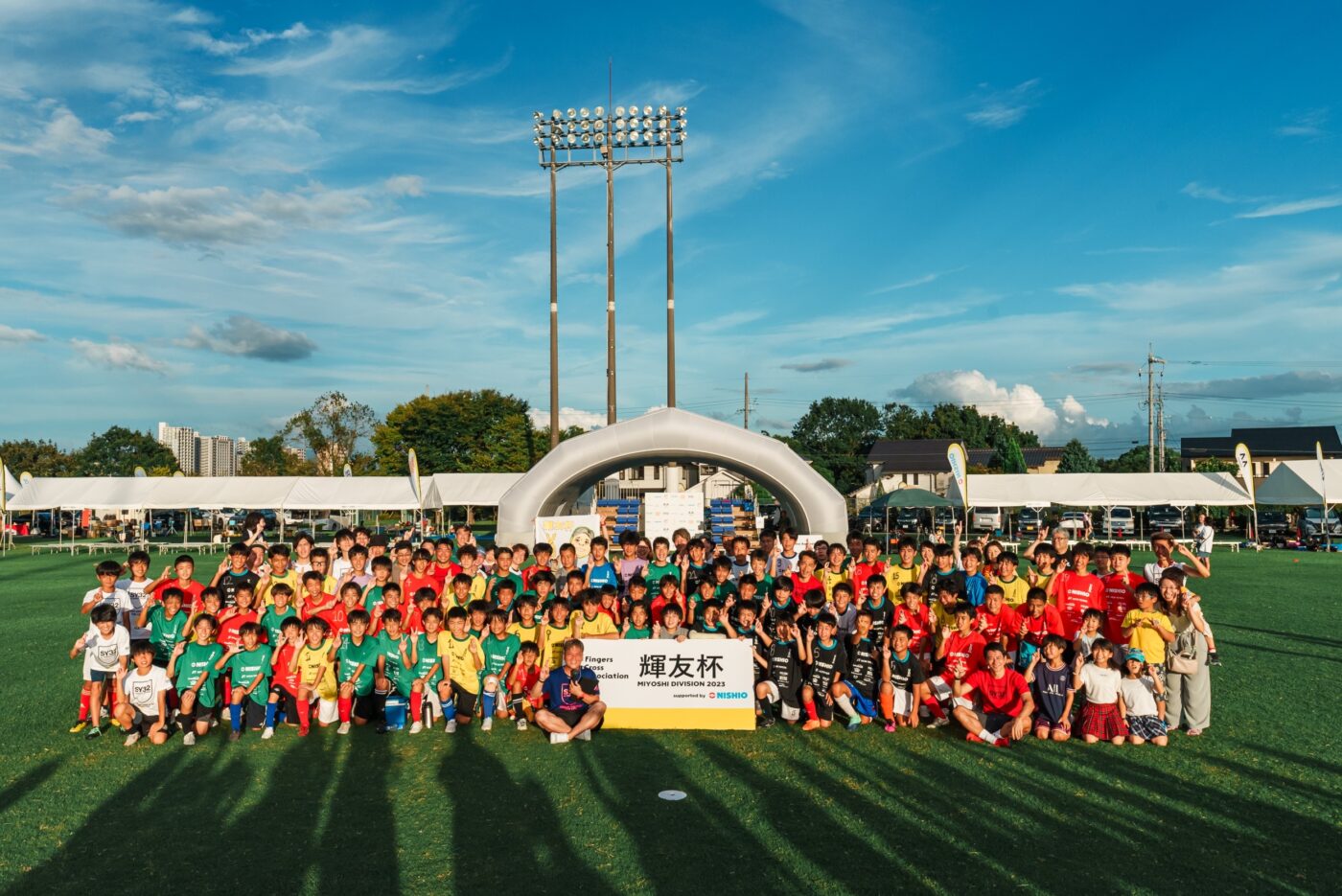 「輝友杯 MIYOSHI DIVISION 2023」に協賛しました。