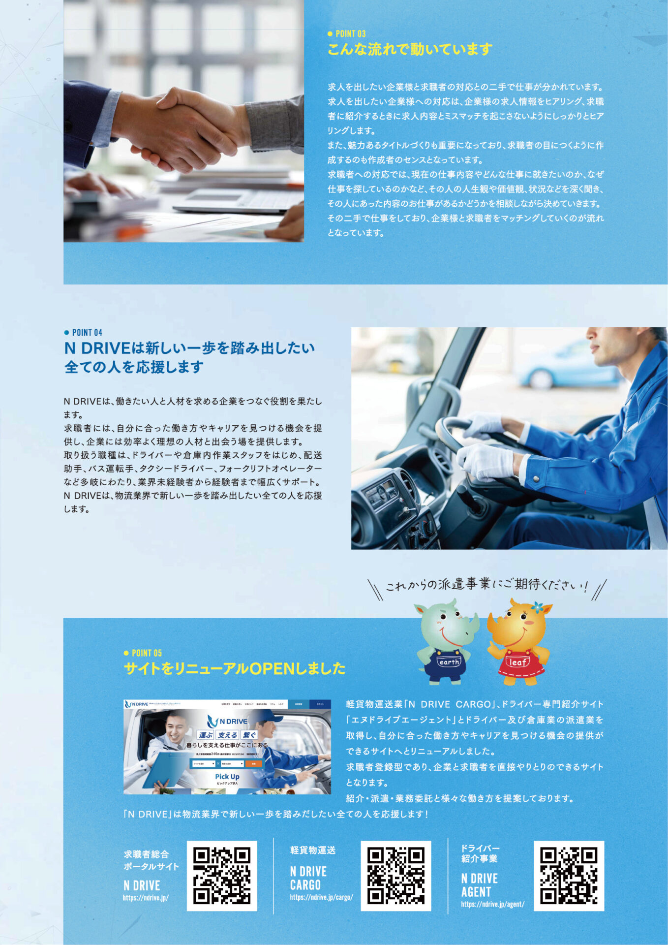 社内報