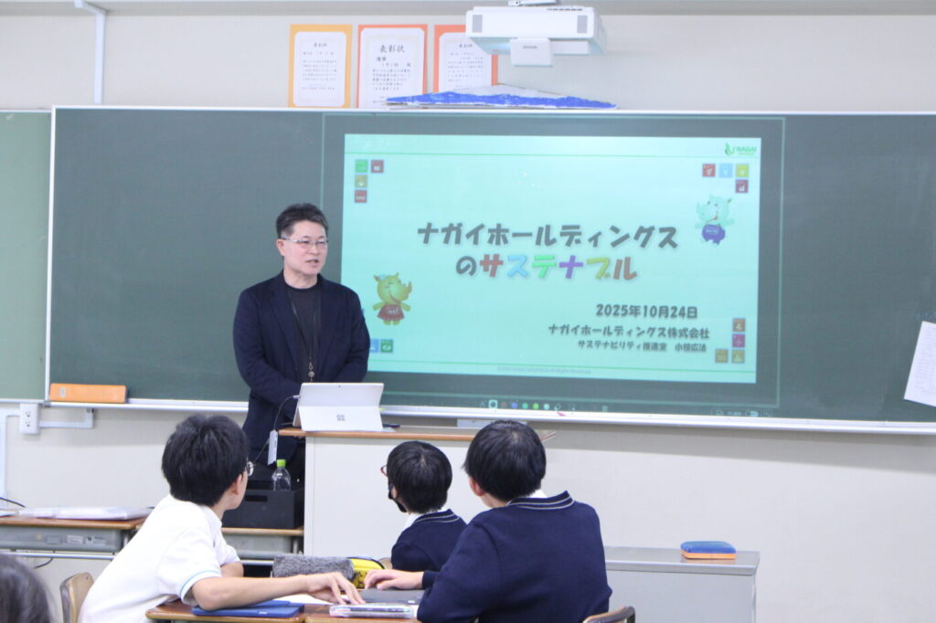 【愛知中学校にて環境講座を行いました】