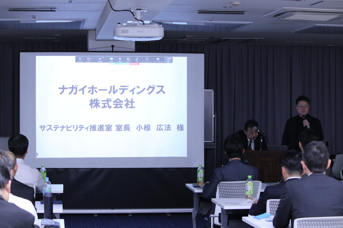 【セミナー講演】カーボンニュートラルの実現に向けたSBTセミナーの成果報告をしました