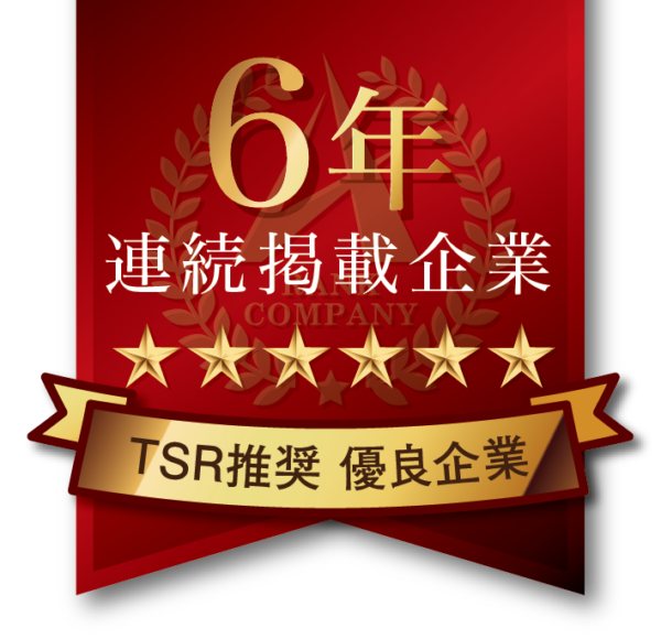 今回の掲載で、6年連続の選出となります。