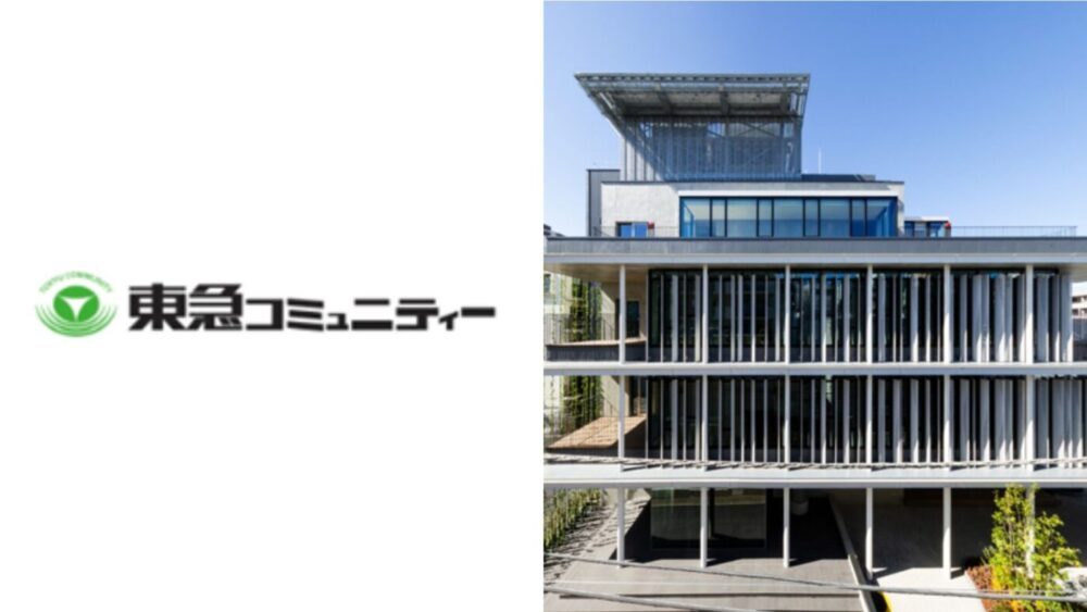 株式会社東急コミュニティー様